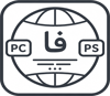 زیرنویس فارسی بازی pc